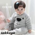 春冬にぴったり！もこもこベビー着ぐるみカバーオール