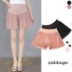 この夏おすすめ！韓国スタイルの可愛いマタニティショートパンツ