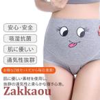 マタニティショーツで快適な妊娠ライフをサポート！