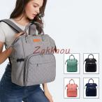 ママ必見！おしゃれで機能的なマザーズバッグの魅力