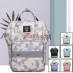 おしゃれで機能的！韓国風マザーズバッグの魅力