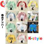 【K-style】可愛いイラスト柄Tシャツでお子様のおしゃれを楽しもう！