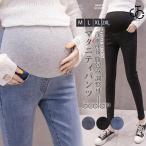 妊娠中でもおしゃれを楽しめる！快適で美しいマタニティパンツ