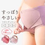 妊娠中の快適さとスタイルを叶える！マタニティショーツ3枚セットの魅力