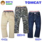 快適＆おしゃれ！男の子ベビーのためのロングパンツ特集