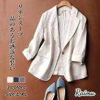 春夏の洗練スタイル！リネン素材のレディーススーツジャケットで軽やかに