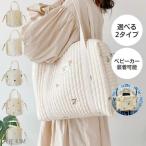 可愛さ満点！アニマル柄のマザーズトートバッグ