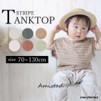 春夏秋にぴったり！ベビー＆キッズの可愛いTシャツ・カットソー特集