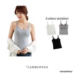 夏のスタイル革命！小さく見せるブラキャミソールで快適＆美ボディを実現