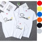 家族で楽しむ！親子お揃いTシャツで絆を深めよう