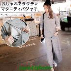 妊婦さん必見！便利で快適な前開きマタニティパジャマで快適な産前・産後ライフを