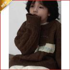 おしゃれで快適！キッズ＆ベビー向けニットセーターで寒さを吹き飛ばそう