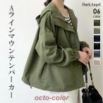 春秋の必須アイテム！オシャレなレディースブレザー特集