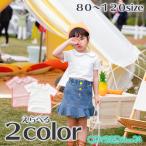 かわいくおしゃれに！女の子のためのシンプルTシャツ