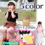 春夏のおしゃれにぴったり！肩だしフリルTシャツをチェックしよう