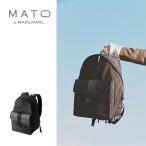 MATO by MARLMARLのジョーイバックパックで快適なお出かけを！