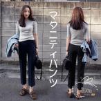 スタイリッシュ＆快適！季節を問わず使えるマタニティスラックス