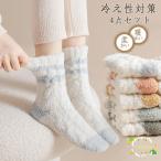 寒い冬を快適に！もこもこルームソックスで暖房いらずの節約術