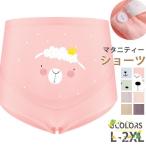 快適さとスタイルを両立！マタニティショーツのご紹介