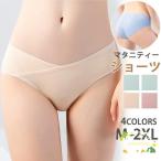 妊婦必見！シームレスで快適なマタニティショーツ