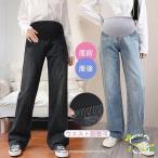 妊娠中もスタイリッシュに！快適なマタニティデニムパンツの魅力