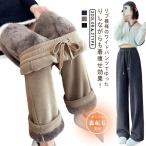 寒い冬にぴったり！あったかカジュアルワイドパンツ特集