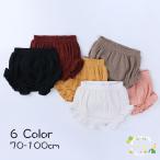 赤ちゃんの可愛さ倍増！おしゃれで快適なブルマパンツの魅力