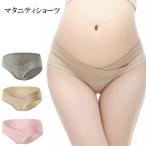 快適な妊娠生活をサポート！V字デザインのマタニティショーツ