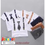 おしゃれで実用的！キッズ・ベビー服のセットアップの魅力