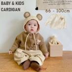 兄弟・姉妹でおそろいコーデが楽しめる！シンプルな2カラーカーディガン