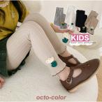 春秋にぴったり！ おしゃれな子供用ストレッチパンツ