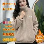 秋冬にぴったりのボアコート！モコモコで暖かさをゲットしよう