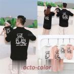 親子で楽しむ！かわいい熊柄ペアルックの魅力