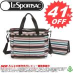 新作！レスポートサックのマザーズバッグでおしゃれに育児を楽しもう