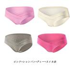 快適で可愛く！妊婦さんのためのマタニティショーツ