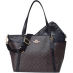 COACHの新作マザーズバッグ！スタイリッシュで機能的なベイビーバッグ登場