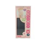 ラクちん快適！犬印本舗のパンツタイプ妊婦帯で妊娠期をもっと楽に