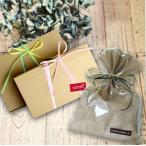 特別なギフトを演出！ラッピングサービスのご案内