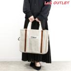 スタイリッシュなママにぴったり！ChloeのBaby Changing Bag