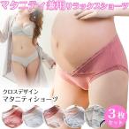 快適さと可愛さを両立！Eジャパンのマタニティショーツ