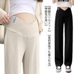 快適＆おしゃれ！妊婦さんのためのマタニティパンツ選び