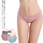 快適なマタニティライフを支える！綿100％のローライズショーツ3枚セット