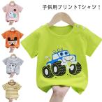 夏のキッズTシャツ特集！おしゃれで快適な一枚を選ぼう