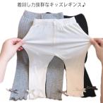 女の子の可愛さ引き立つ！メロウフリル付き薄手レギンスで春夏コーデを格上げ