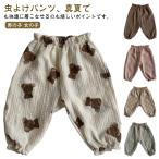 夏の必需品！快適で可愛い虫よけバルーンパンツ