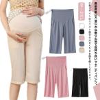 妊婦さん必見！快適なマタニティワイドパンツでオシャレも楽々