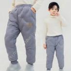 【冬のお出かけに最適】子供用ダウンロングパンツで暖かく快適に！