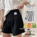 暑い夏を快適に！おしゃれなマタニティショートパンツ