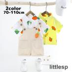 かわいい野菜たちとともに！子供用オーバーオールセット登場