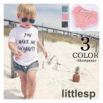 赤ちゃんのための快適ショートパンツ！シンプルで可愛く着こなし自由自在